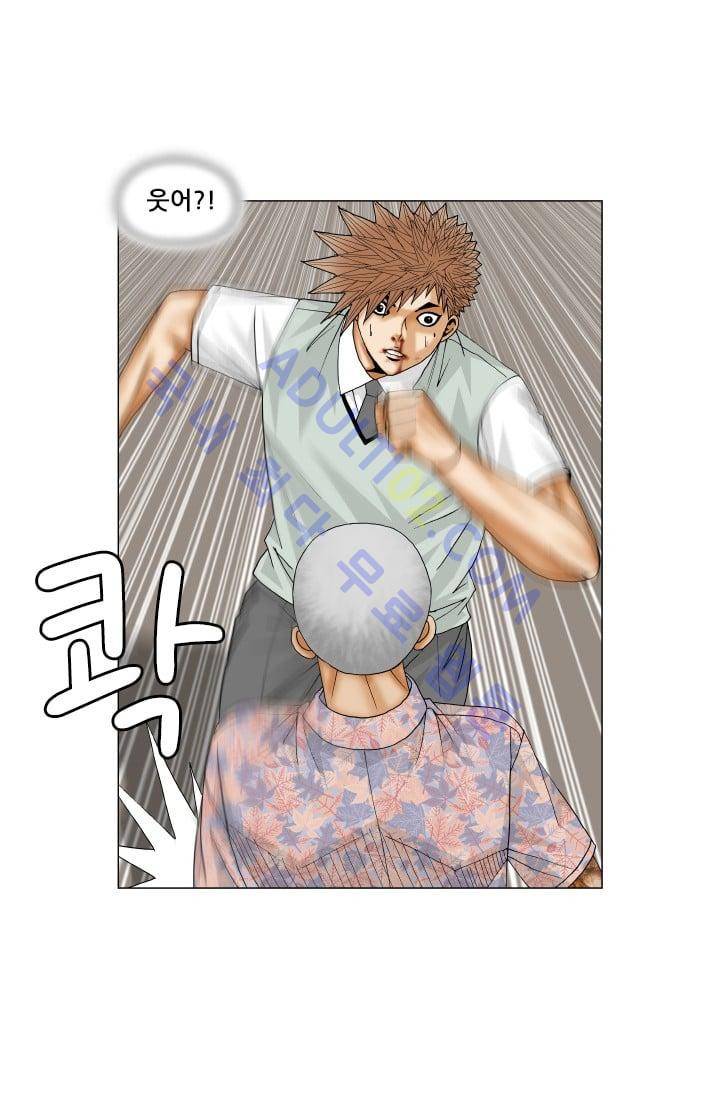 해동고 짱짱맨 105화 12
