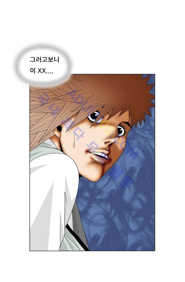 해동고 짱짱맨 105화 13
