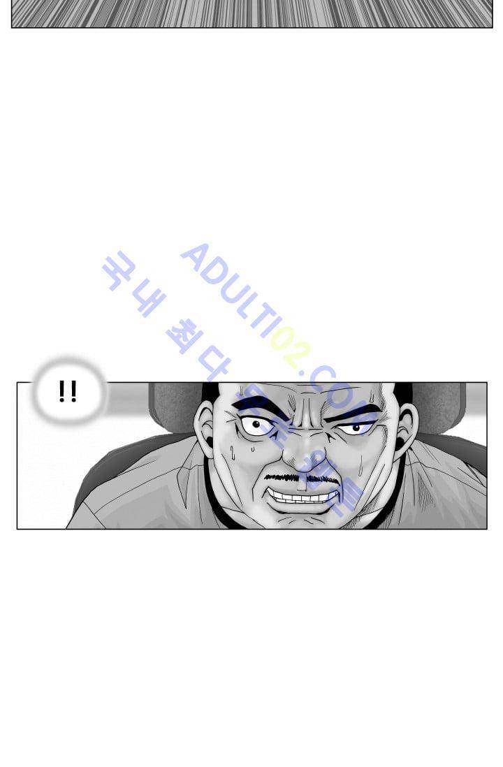 해동고 짱짱맨 112화 2