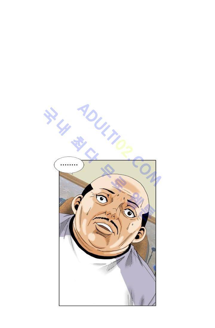 해동고 짱짱맨 112화 7