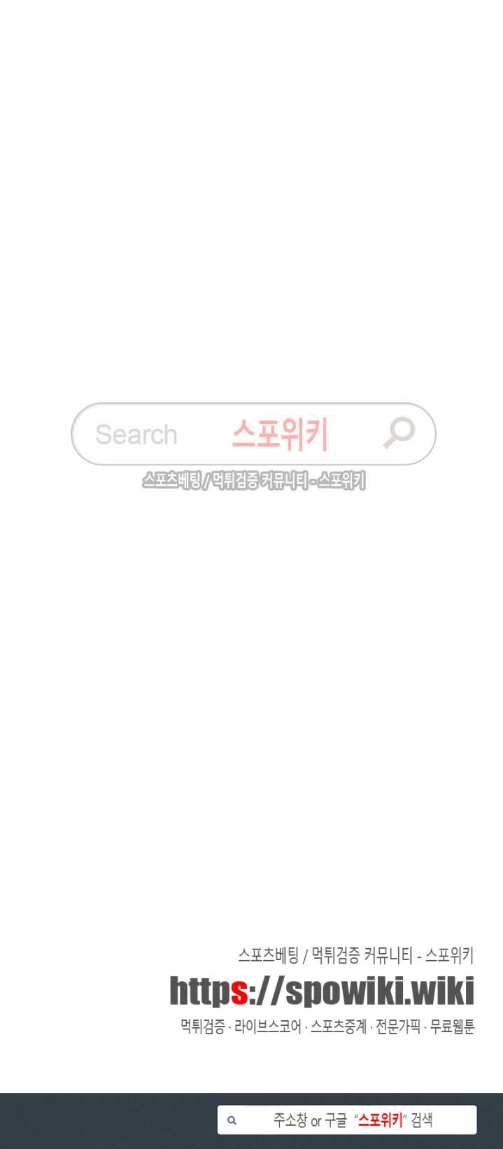 귀태 : 몽중연가 1화 18