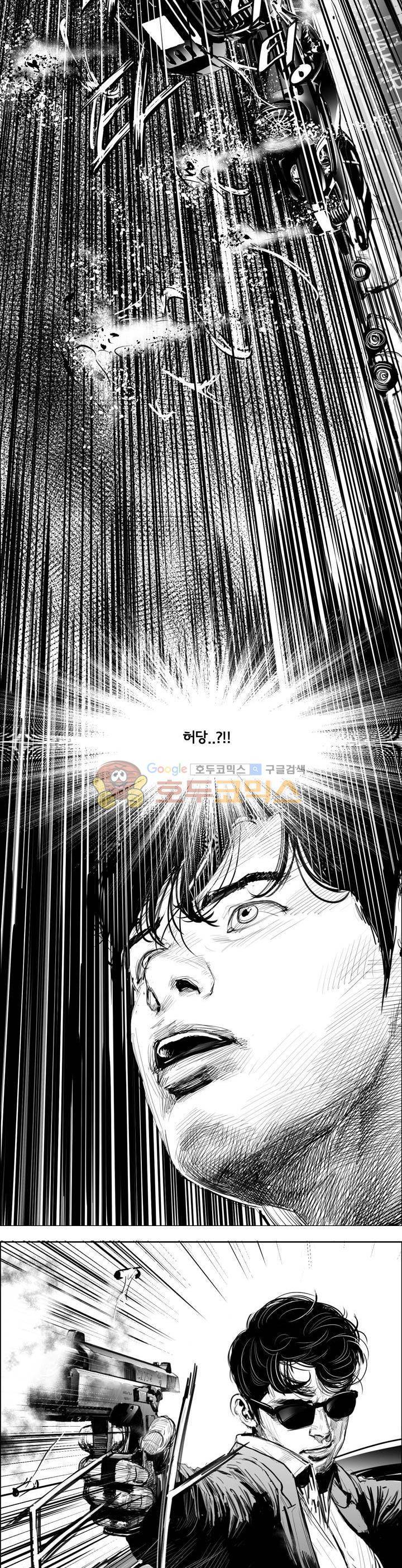 하회탈 16화 2