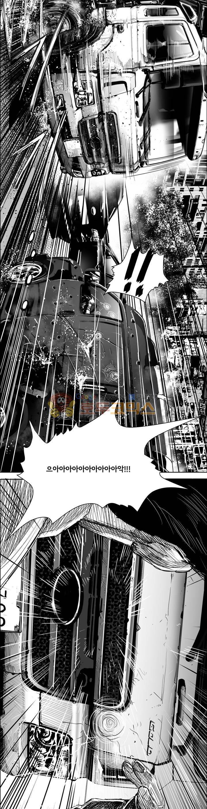 하회탈 16화 5