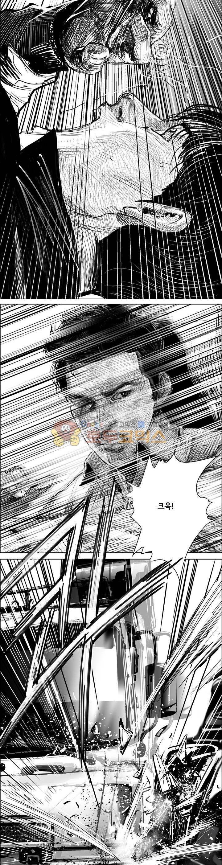 하회탈 16화 6