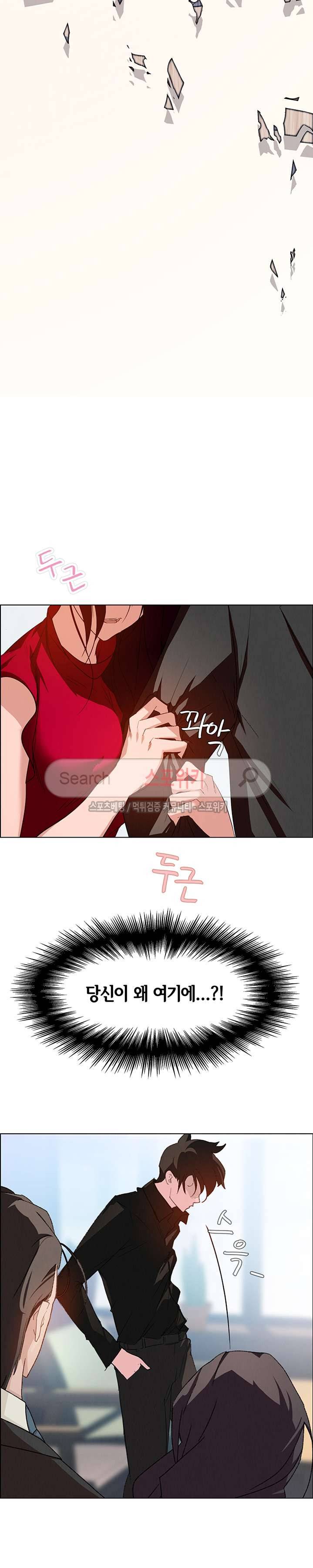레인커튼 2화 3