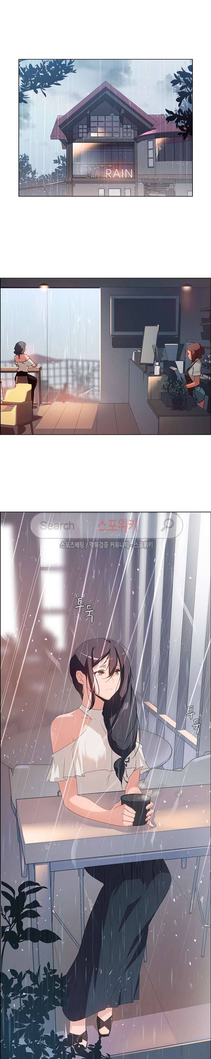 레인커튼 2화 6