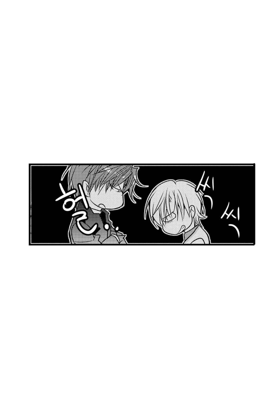 일하고 싸우고 사랑하라 45화 32