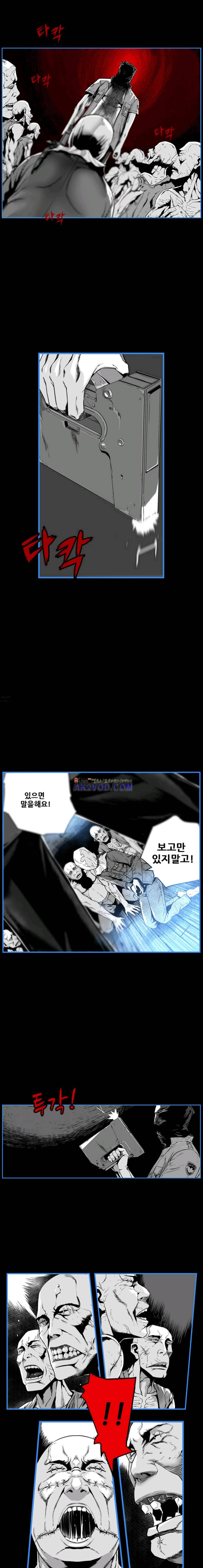 제7원 15화 2