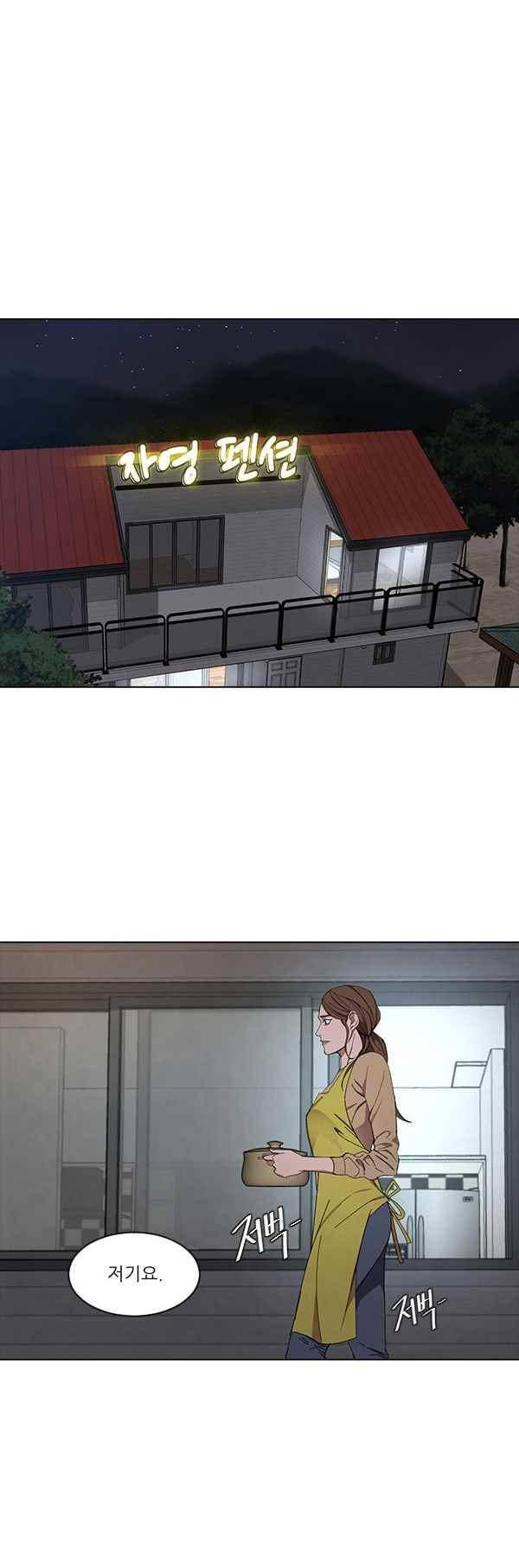 설마리 비디오방 43화 1