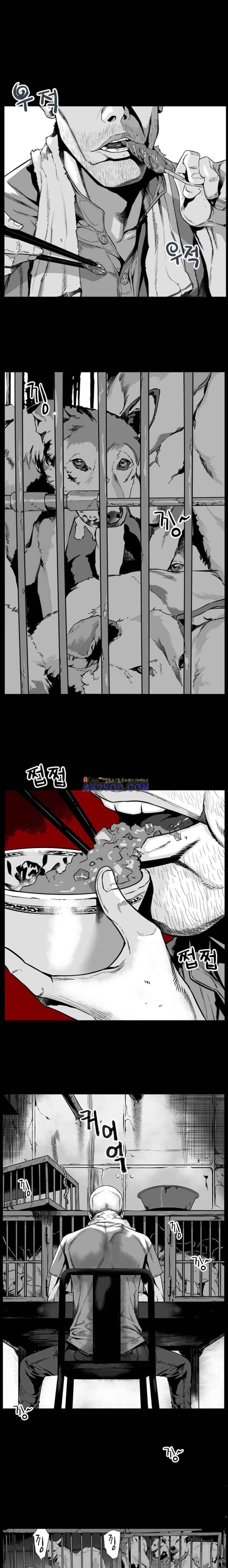 제7원 28화 1