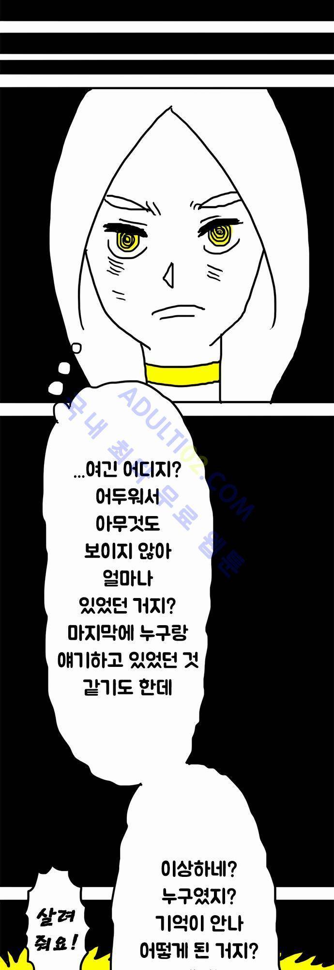 W 25화 2