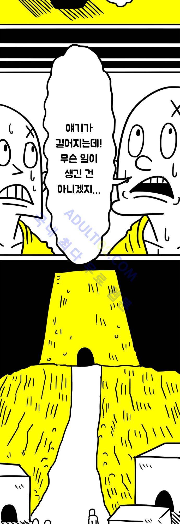 W 37화 4