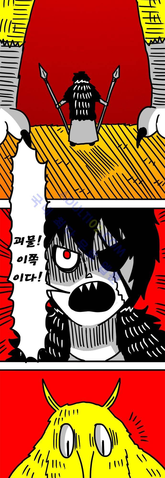W 57화 5