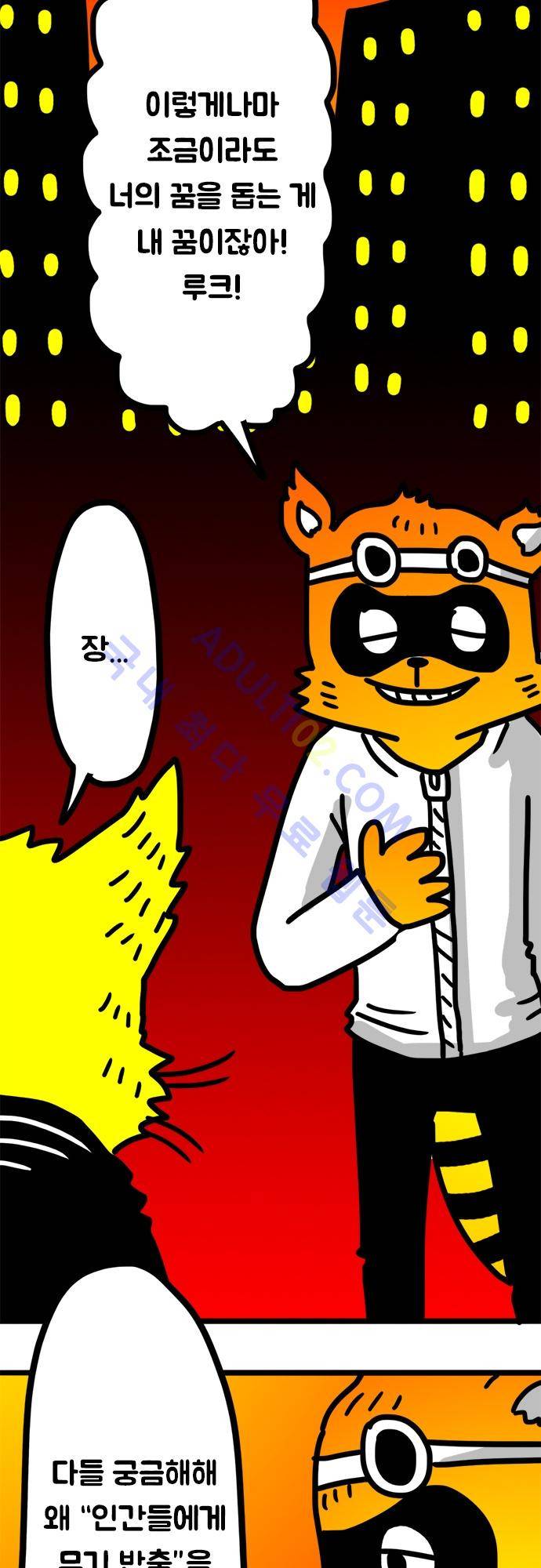 W 67화 6