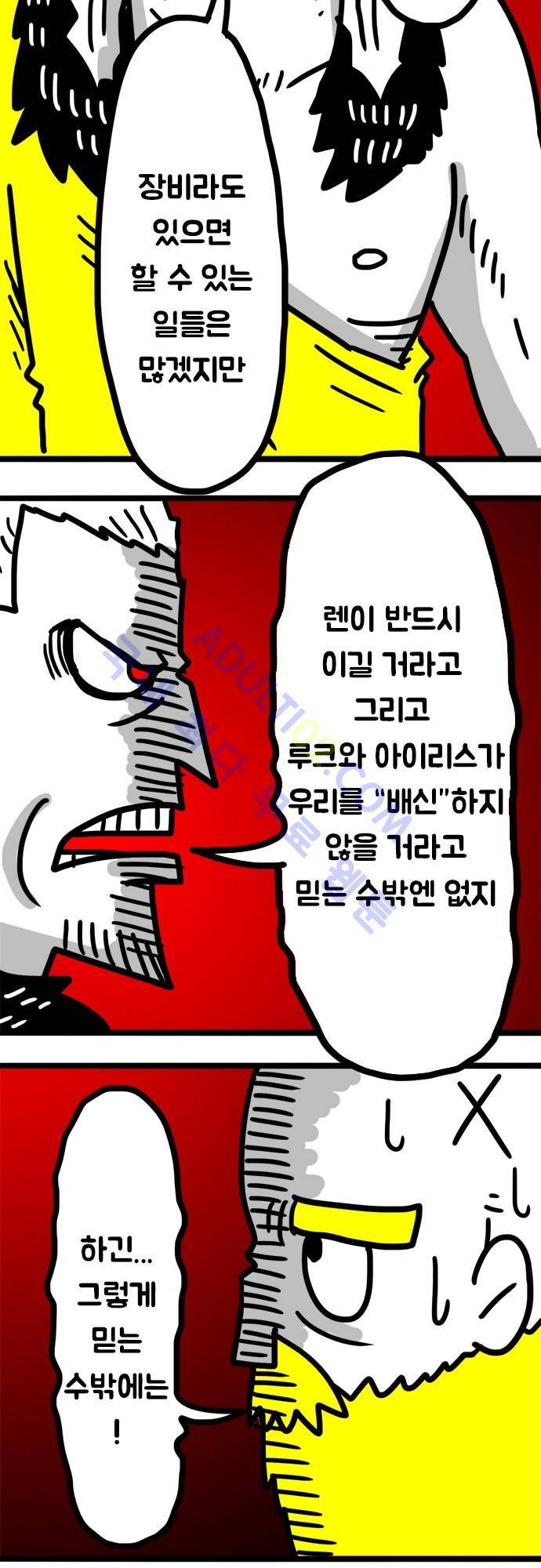 W 73화 4