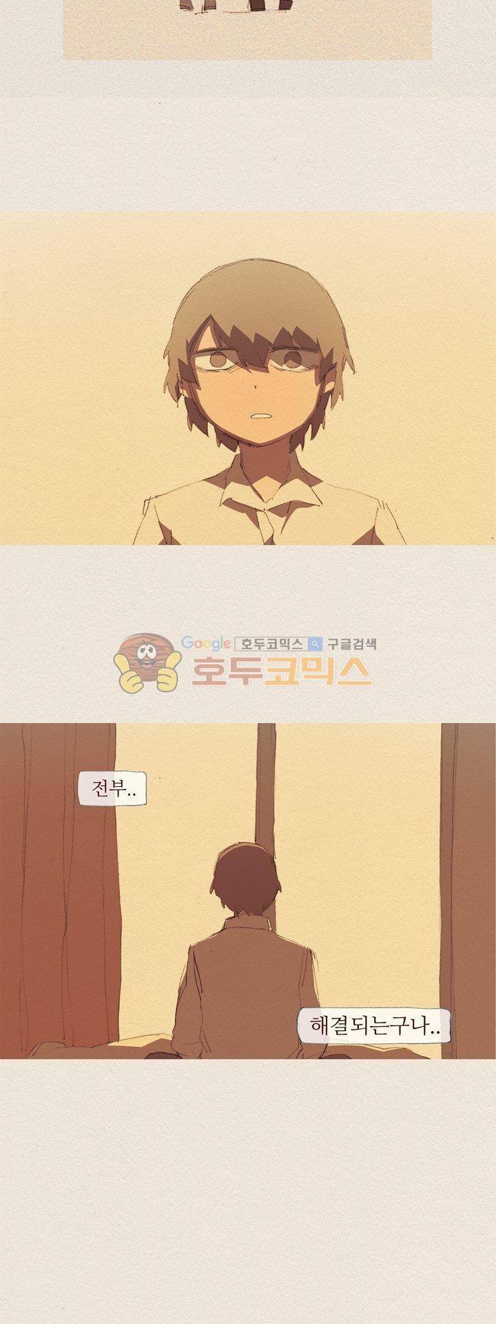 애증 시즌2 35화 5