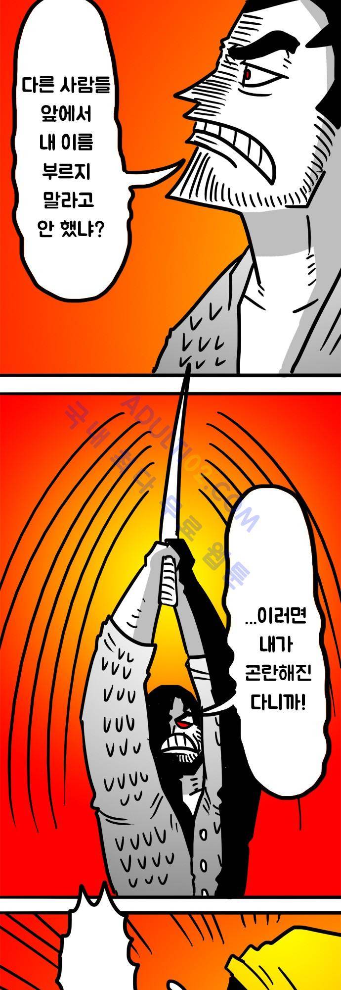W 95화 5