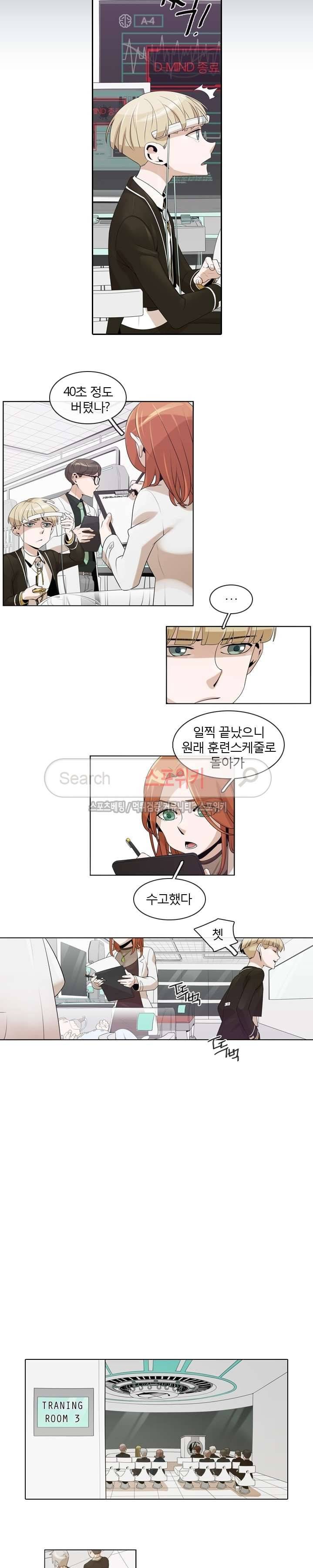 어크로서 6화 3