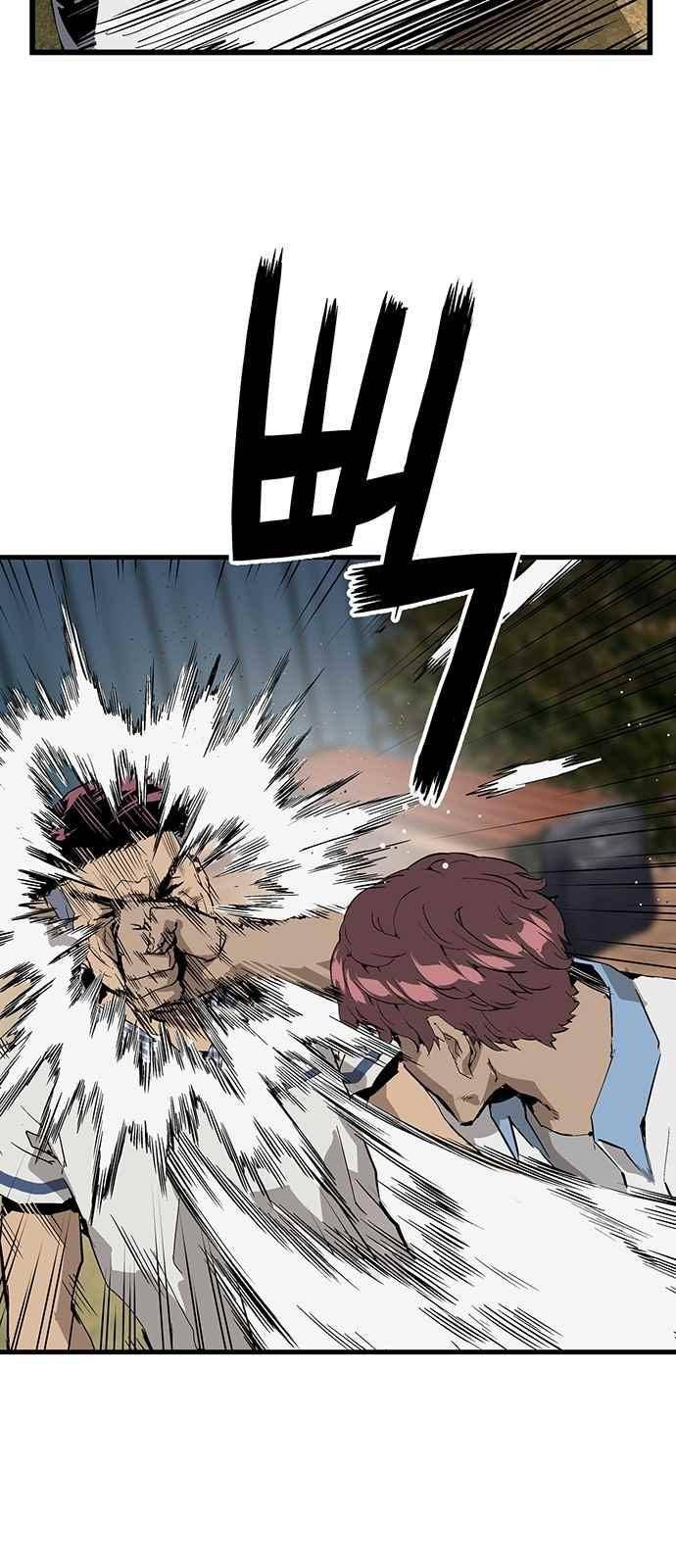 약한영웅 22화 19