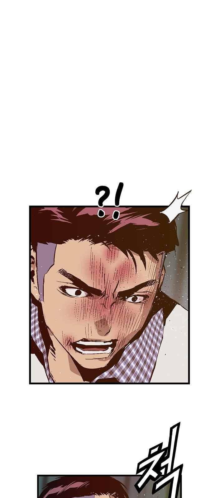 약한영웅 22화 32