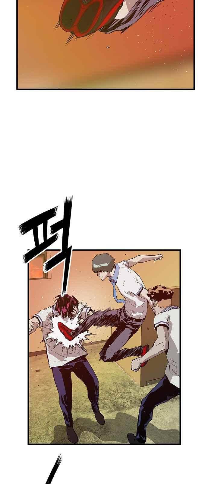 약한영웅 22화 37