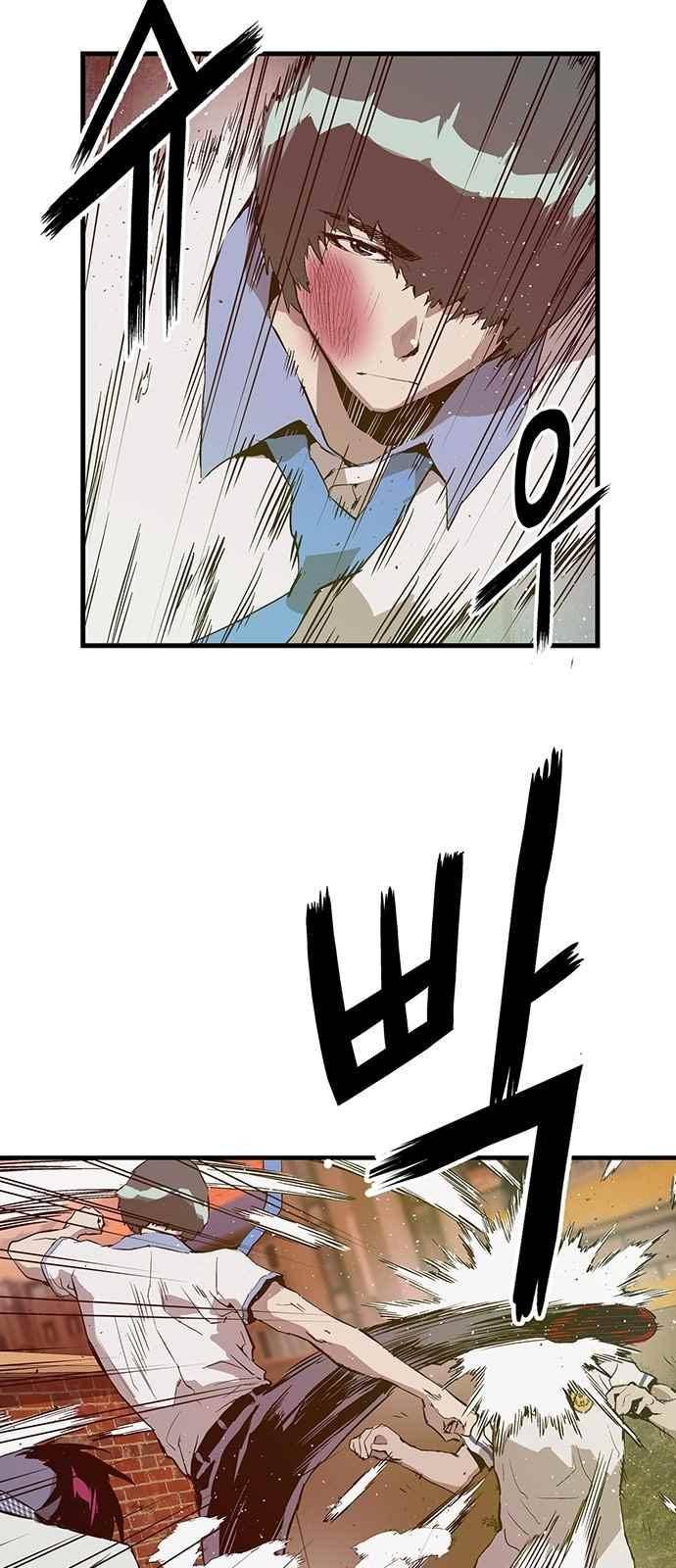 약한영웅 22화 38