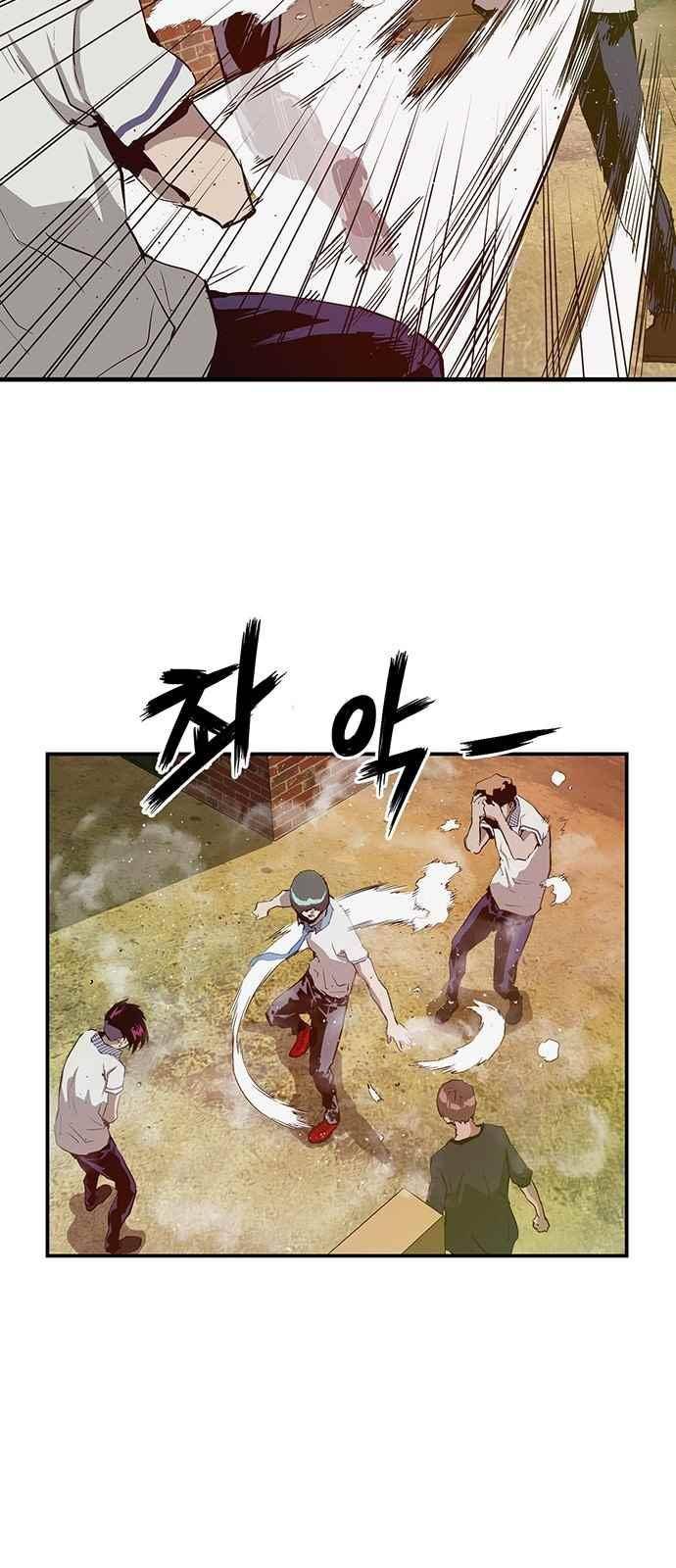약한영웅 22화 39
