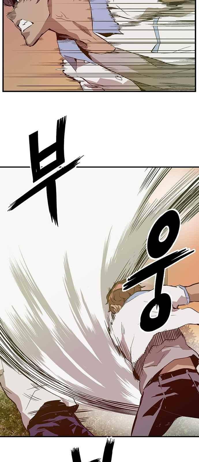 약한영웅 22화 46