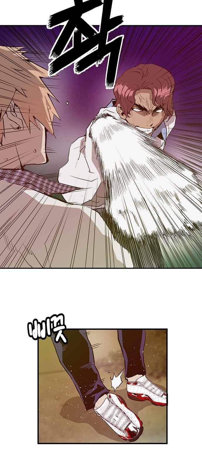 약한영웅 22화 47