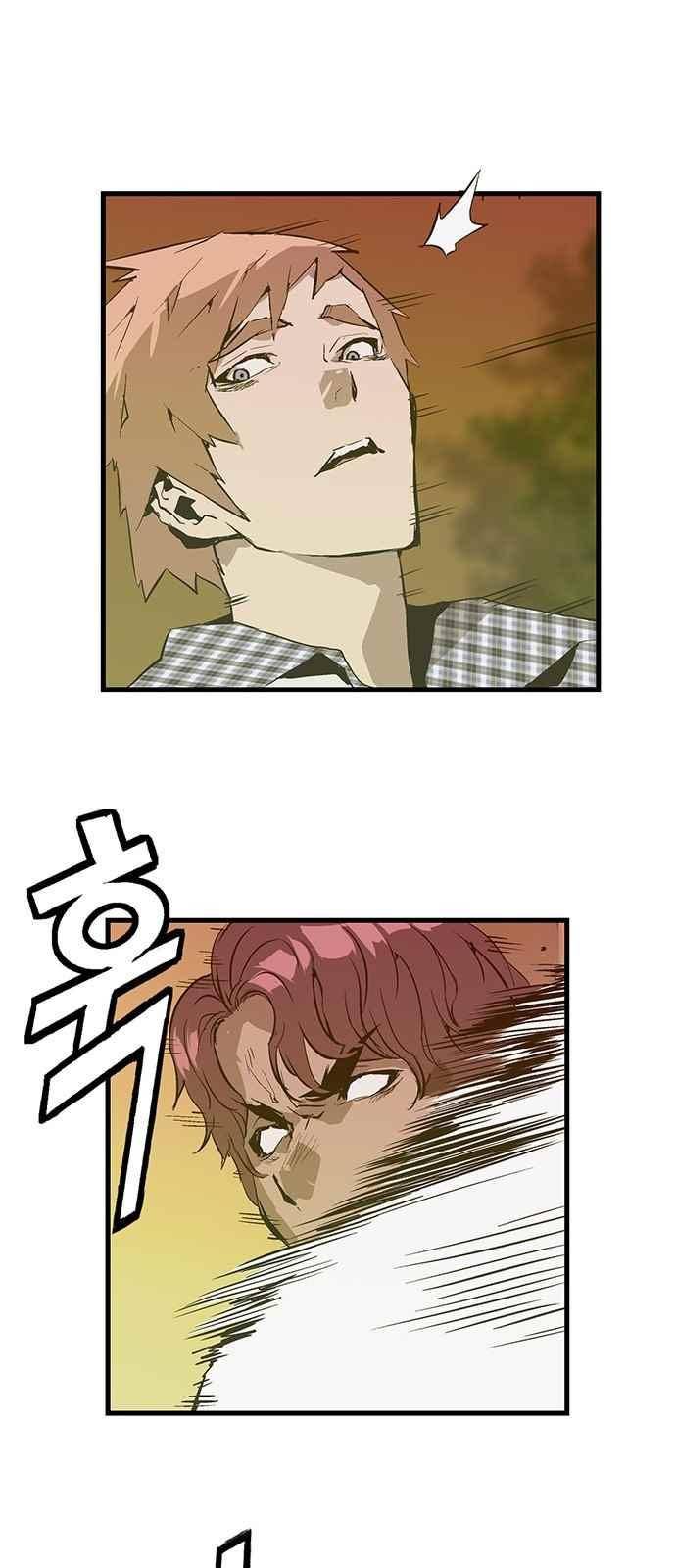약한영웅 22화 48