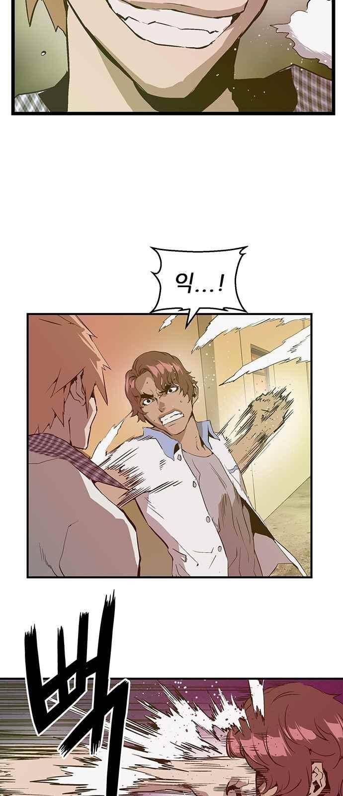 약한영웅 22화 52