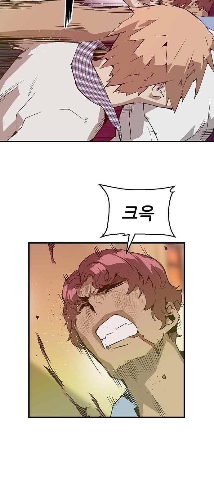 약한영웅 22화 53
