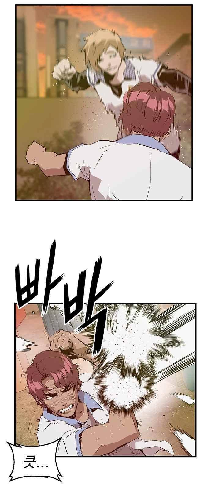 약한영웅 22화 54