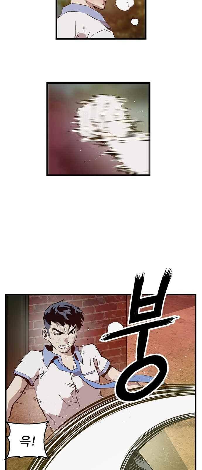약한영웅 22화 63