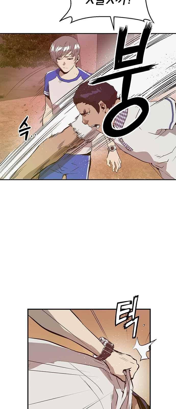약한영웅 22화 66