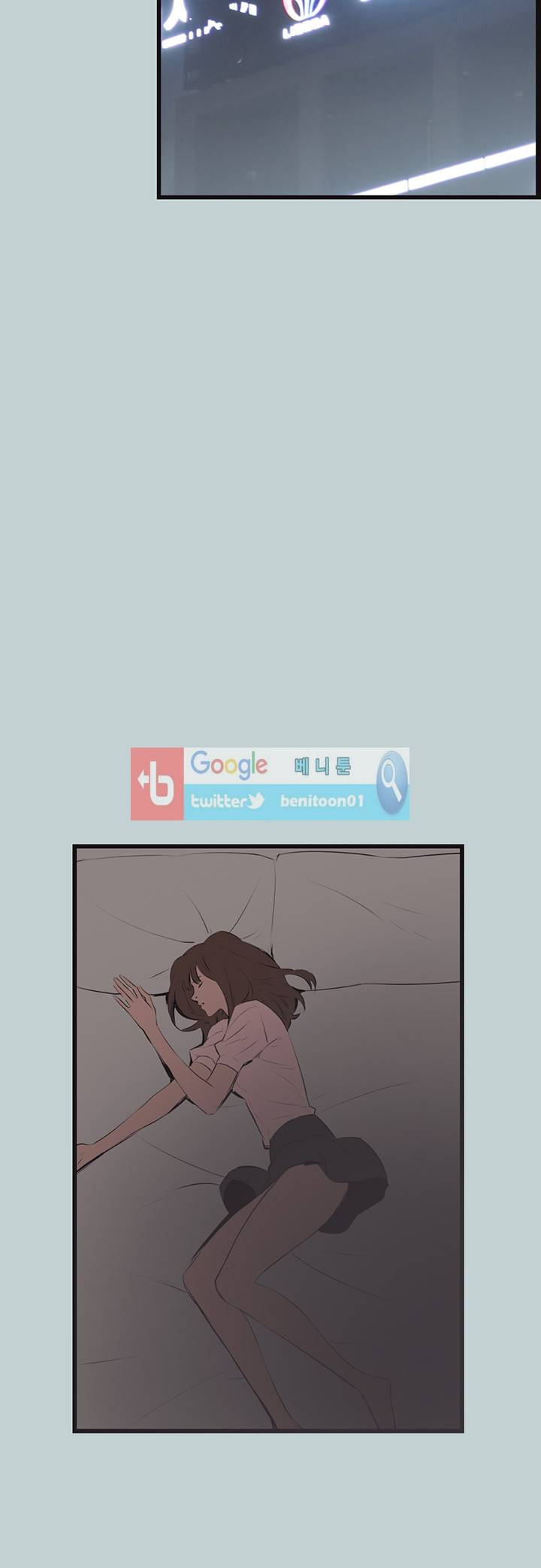 일탈:여행의즐거움 54화 4