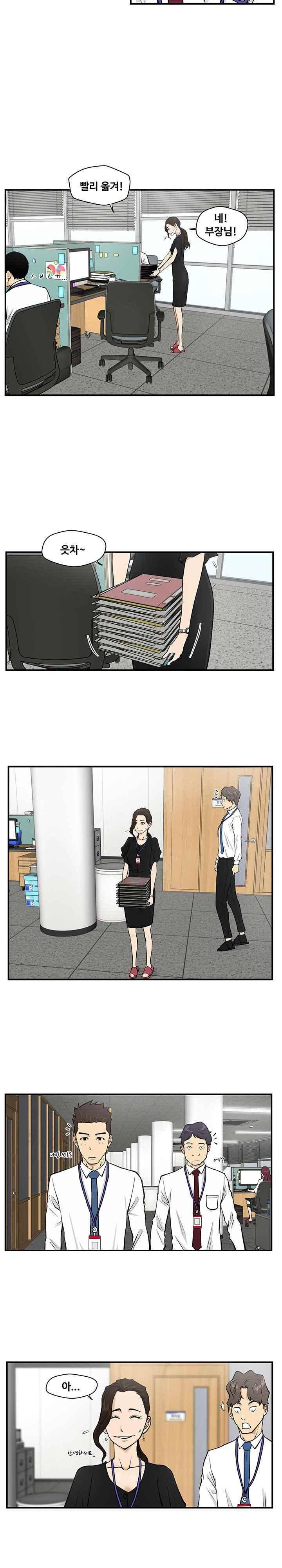 35세 강무열 16화 11