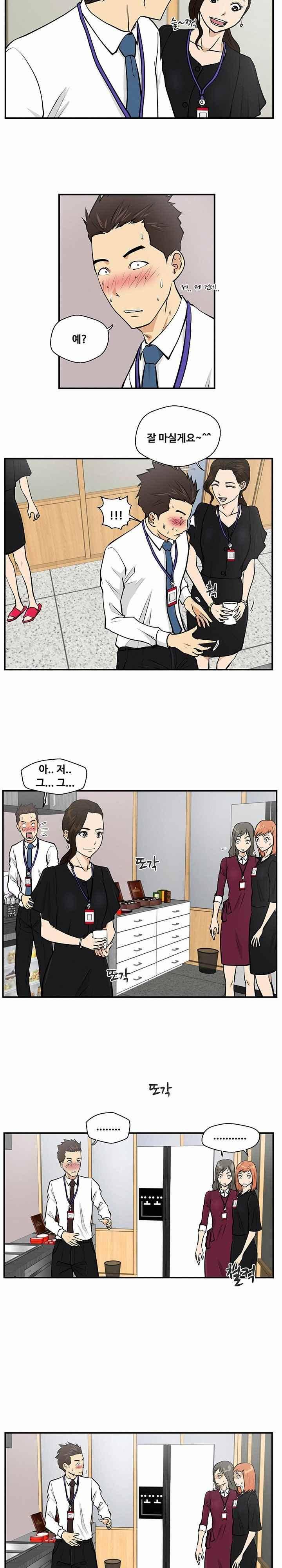35세 강무열 16화 15