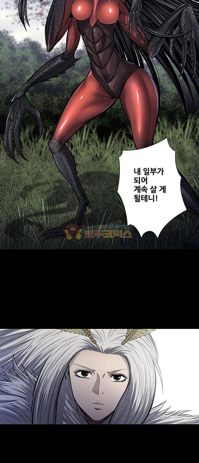 하이브3 136화 3