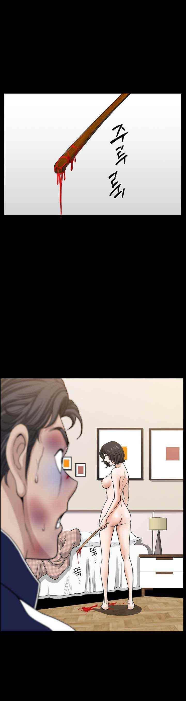 이웃 45화 1