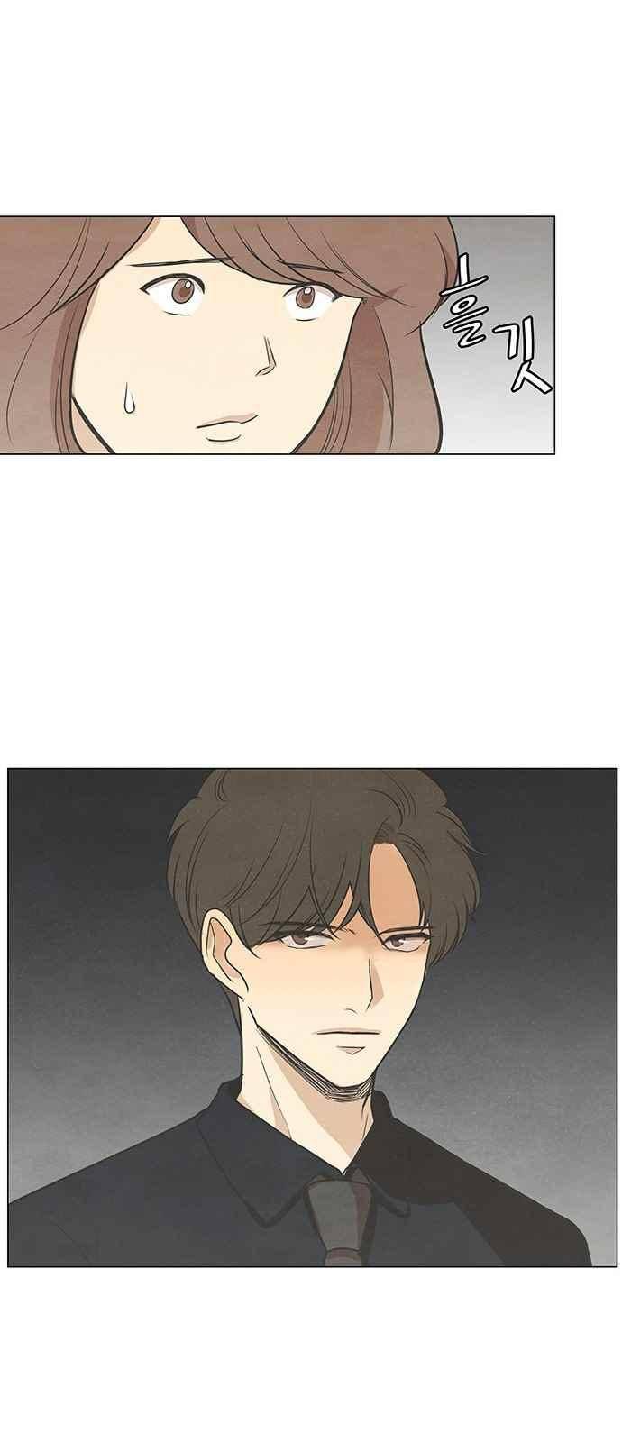 좋아하는 부분 56화 10