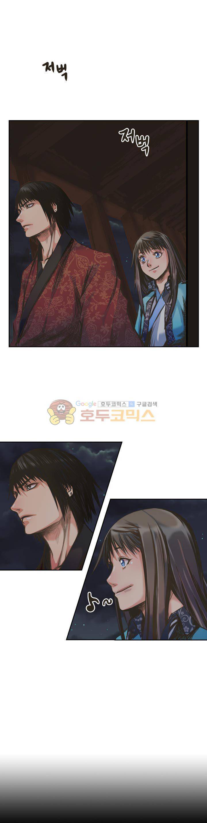 사신의 연인 6화 1