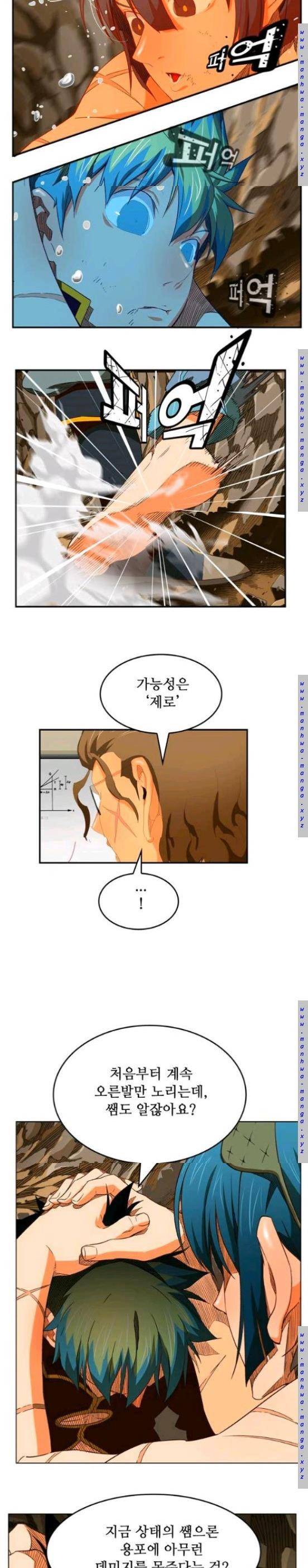 갓 오브 하이스쿨 382화 4