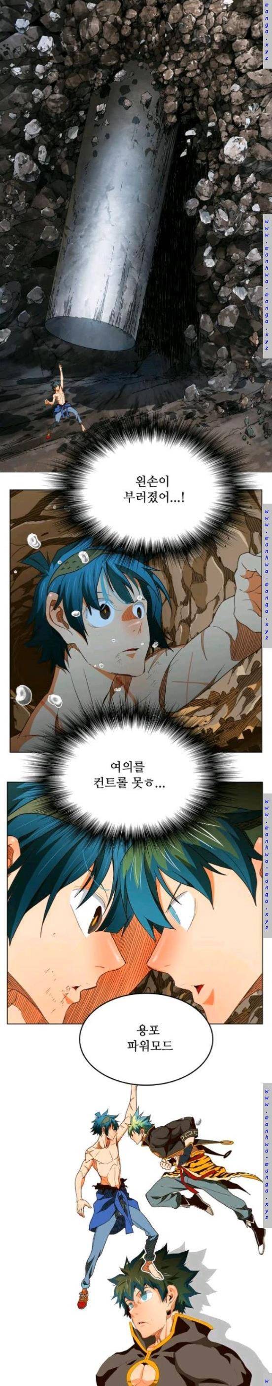 갓 오브 하이스쿨 382화 12