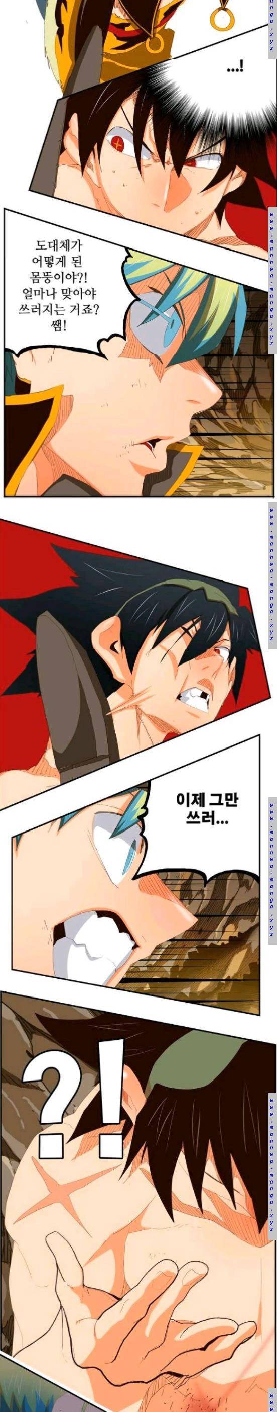 갓 오브 하이스쿨 382화 21