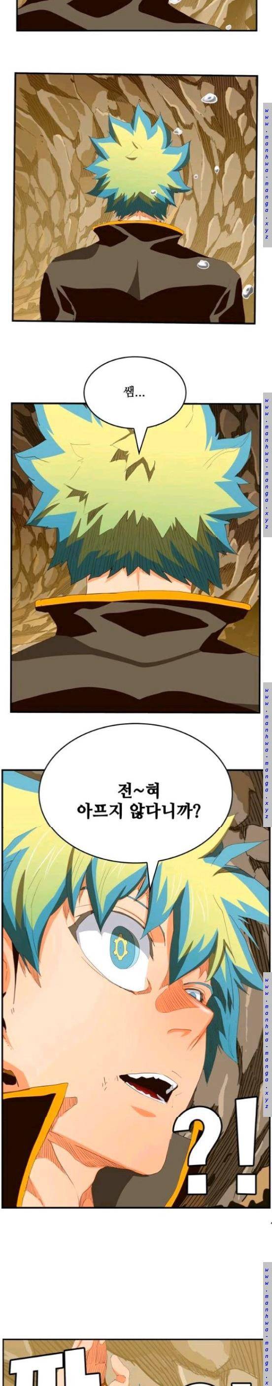 갓 오브 하이스쿨 382화 24