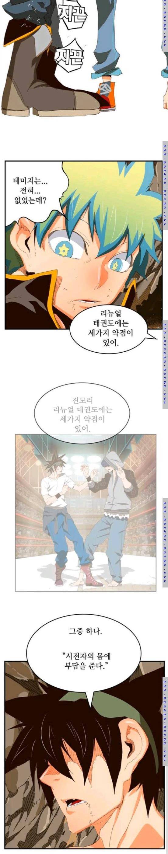 갓 오브 하이스쿨 382화 26