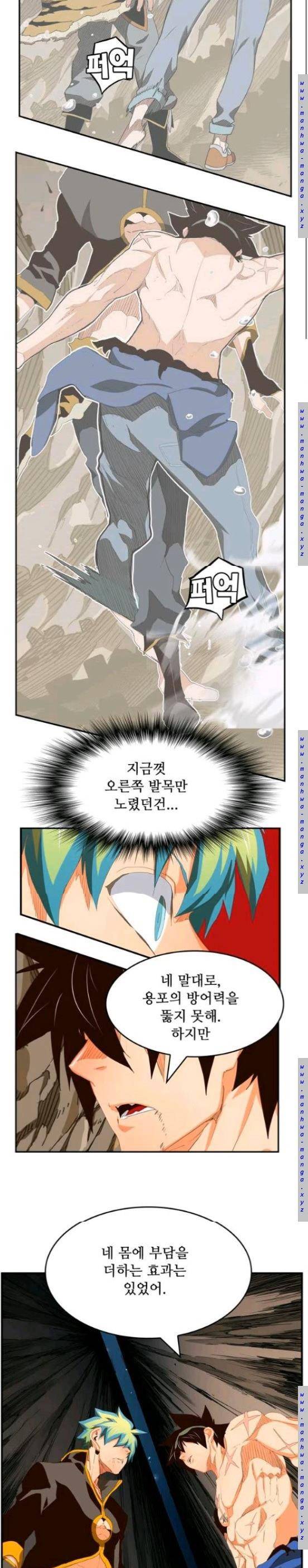 갓 오브 하이스쿨 382화 28
