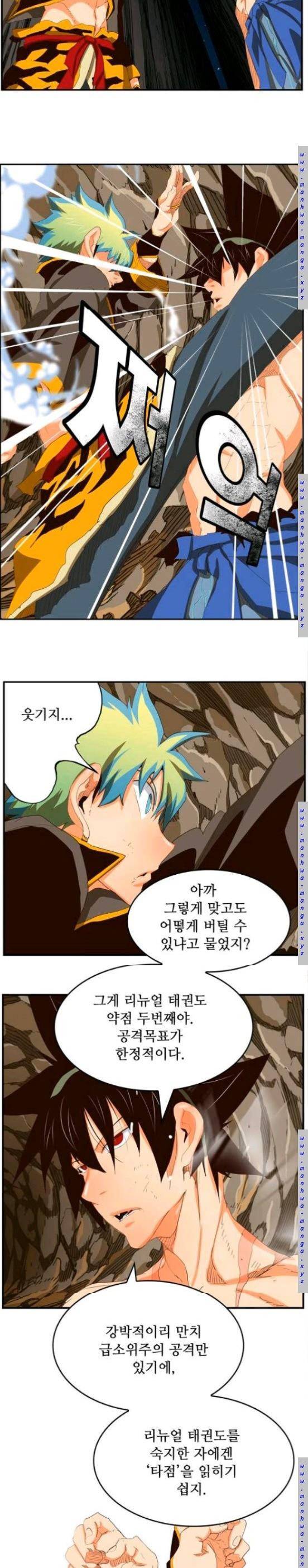 갓 오브 하이스쿨 382화 29