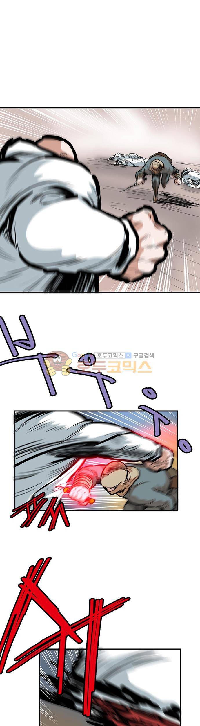 권왕무적 127화 4